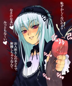 Rating: Explicit Score: 0 Tags: female rozen_maiden rule34 suigintou tagme User: bunchy7s Rating: Explicit Score: 0 Tags: female rozen_maiden rule34 suigintou tagme User: bunchy7s