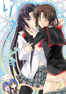 Rating: Explicit Score: 0 Tags: ass beige_skin blush bob_cut clothes color cum female female_only hair kurugaya_yuiko little_busters! long_hair multiple_females multiple_girls na_mizuumi naoe_riki nishizono_midori nishizono_mio open_clothes open_shirt panties panty_pull pussy pussy_juice rule34 rule_63 shirt thighhighs underwear undressing yuri User: bunchy7s