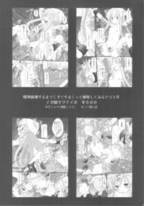 Rating: Explicit Score: 0 Tags: asanoya barefoot blush bondage breasts censored feet feet_tickling female hat highres ikamusume male nipples nude penis pussy rape rule34 sex shinryaku!_ikamusume tear tickle_torture tickling tickling_armpits translation_request User: bunchy7s Rating: Explicit Score: 0 Tags: asanoya barefoot blush bondage breasts censored feet feet_tickling female hat highres ikamusume male nipples nude penis pussy rape rule34 sex shinryaku!_ikamusume tear tickle_torture tickling tickling_armpits translation_request User: bunchy7s