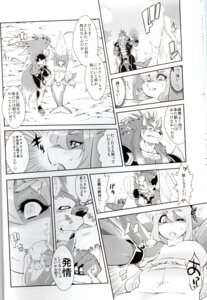 Rating: Questionable Score: 0 Tags: abs amakuchi anthro aquatic beach big_breasts blush breast_grab breasts canid canine canis cetacean clothed clothing comic crystal dialogue dolphin duo e621 female fenrir_(amakuchi) greyscale hand_on_breast hi_res japanese_text magic male mammal monochrome muscular ocean_orca oceanic_dolphin outside restrained seaside skimpy text toothed_whale translated wolf User: bunchy7s
