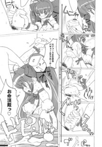 Rating: Explicit Score: 0 Tags: comic di_gi_charat female rule34 tagme usada_hikaru User: bunchy7s Rating: Explicit Score: 0 Tags: comic di_gi_charat female rule34 tagme usada_hikaru User: bunchy7s