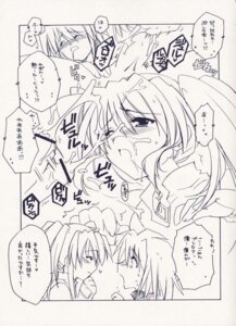 Rating: Explicit Score: 0 Tags: 1girls 2003 alpha_(yukai_na_nakamatachi) comic female genis_sage presea_combatir rule34 tales_of_(series) tales_of_symphonia User: bunchy7s
