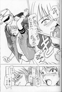 Rating: Explicit Score: 0 Tags: 2boys anal balls bottomless boy_rape caressing_balls caressing_testicles comic forced forced_yaoi gay grab handjob hans_gunsche hellsing japanese male male_rape_victim malesub monochrome mr._driller open_clothes open_shirt penis rape rule34 schrodinger shirt squeeze testicles translation_request yaoi User: bunchy7s