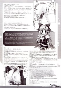 Rating: Explicit Score: 0 Tags: bow breasts breasts_out censored clothed_sex clothing comic cum female io_lite japanese_text large_breasts long_hair monochrome mosaic_censoring nipples page_18 page_number paizuri panties pointy_ears ragnarok_online rule34 small_breasts stockings tagme titfuck translation_request yatano User: bunchy7s