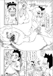 Rating: Explicit Score: 0 Tags: animal_genitalia anthro avian avian_feet beak biped bird black_text black_text_border blush breasts censored chest_tuft chicken cloaca clothed clothing clothing_grab comic dark_text dialogue duo e621 embarrassed eyebrows feather_tuft feathered_arms feathered_wings feathers feet female galliform genitals greyscale hair hi_res horizontal_cloaca human human_on_anthro humanoid_ears interspecies iris japanese_text looking_at_another looking_at_viewer male male/female mammal monochrome nezumi_(artist) nipples nude number open_beak open_mouth overweight phasianid plump_cloaca presenting presenting_cloaca pupils raised_leg scutes shirt shirt_grab short_hair shota small_pupils speech_bubble spread_cloaca spread_legs spreading t-shirt talking_to_another talons text text_border thick_feathers thick_thighs toes topwear topwear_grab translated tuft white_text wide_hips winged_arms wings young User: bunchy7s