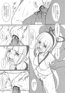 Rating: Explicit Score: 0 Tags: comic female majikina_mina rule34 samurai_shodown snk tagme User: bunchy7s