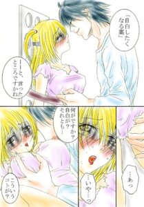 Rating: Explicit Score: 0 Tags: artist_request death_note female human l_lawliet male misa_amane rule34 straight tagme User: bunchy7s Rating: Explicit Score: 0 Tags: artist_request death_note female human l_lawliet male misa_amane rule34 straight tagme User: bunchy7s