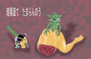 Rating: Explicit Score: 0 Tags: 1girls age_difference alien alien/human alternate_hair_color ass ass_grab bisected black_hair chun-li corpse crossover death decapitation eyeshadow feet female female_death gore green_eyes green_lightsaber green_skin guro human human_death japanese_text lightsaber necrophilia rule34 star_wars straight straight_hair street_fighter yoda yoda's_species User: bunchy7s