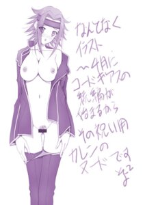 Rating: Questionable Score: 0 Tags: censored code_geass female kallen_stadtfeld monochrome open_clothes open_shirt panties panty_pull pubic_hair rule34 shirt soyosoyo thighhighs underwear User: bunchy7s Rating: Questionable Score: 0 Tags: censored code_geass female kallen_stadtfeld monochrome open_clothes open_shirt panties panty_pull pubic_hair rule34 shirt soyosoyo thighhighs underwear User: bunchy7s