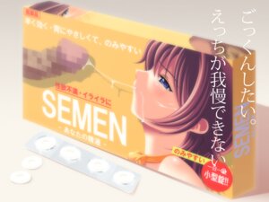 Rating: Explicit Score: 0 Tags: ad amasa-hikae aphrodisiac blue_eyes bow box box_art brown_hair bukkake censored copyright_request cum cum_on_body cum_on_upper_body cum_string drugs english_text female japanese_text male object_focus parody penis pill rule34 translated User: bunchy7s