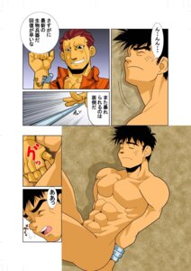 Rating: Explicit Score: 0 Tags: comic dark_ron dialogue duo e621 human imminent_rape imminent_sex japanese_text male male/male mammal multiple_scenes nude shunpei_nakata syunnpei_nakata text young_(lore) User: bunchy7s