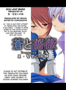 Rating: Explicit Score: 0 Tags: barasuishou female rozen_maiden rule34 souseiseki tagme User: bunchy7s Rating: Explicit Score: 0 Tags: barasuishou female rozen_maiden rule34 souseiseki tagme User: bunchy7s