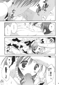 Rating: Explicit Score: 0 Tags: fellatio korisu korisuya maid male monochrome oral penis rule34 User: bunchy7s