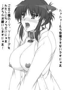 Rating: Explicit Score: 0 Tags: breasts clannad clothing collar female large_breasts monochrome nipples open_clothes open_shirt rule34 sagara_misae saliva shichimenchou short_hair straight_hair translation_request User: bunchy7s