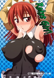 Rating: Explicit Score: 0 Tags: arms_up blush breasts cecily_cambell detached_sleeves erect_nipples erect_nipples_under_clothes female headband large_breasts nipples nipples_visible_through_clothing open_mouth red_eyes red_hair rule34 seiken_no_blacksmith short_hair solo solo_female torn_clothes utsugi_tsuguha visible_breath User: bunchy7s Rating: Explicit Score: 0 Tags: arms_up blush breasts cecily_cambell detached_sleeves erect_nipples erect_nipples_under_clothes female headband large_breasts nipples nipples_visible_through_clothing open_mouth red_eyes red_hair rule34 seiken_no_blacksmith short_hair solo solo_female torn_clothes utsugi_tsuguha visible_breath User: bunchy7s