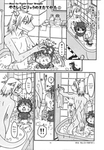 Rating: Safe Score: 0 Tags: anthro bath big_ears comic date_natsuku dialogue dragon duo e621 english_text exclamation_point eyes_closed fur furred_dragon furred_scalie greyscale hair hi_res japanese_text male monochrome mythological_creature mythological_scalie mythology nude open_mouth question_mark scalie size_difference tail text toy water young young_anthro User: bunchy7s Rating: Safe Score: 0 Tags: anthro bath big_ears comic date_natsuku dialogue dragon duo e621 english_text exclamation_point eyes_closed fur furred_dragon furred_scalie greyscale hair hi_res japanese_text male monochrome mythological_creature mythological_scalie mythology nude open_mouth question_mark scalie size_difference tail text toy water young young_anthro User: bunchy7s
