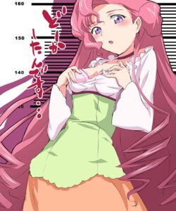 Rating: Explicit Score: 0 Tags: code_geass euphemia_li_britannia female pointy_chin rule34 tagme User: bunchy7s Rating: Explicit Score: 0 Tags: code_geass euphemia_li_britannia female pointy_chin rule34 tagme User: bunchy7s