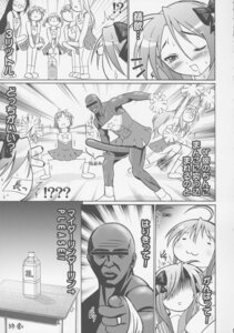 Rating: Explicit Score: 0 Tags: akira_kogami ayano_minegishi comic dark-skinned_male dark_skin futanari hiyori_tamura intersex kagami_hiiragi konata_izumi lucky_star male minami_iwasaki minoru_shiraishi misao_kusakabe miyuki_takara nanako_kuroi patricia_martin rule34 tsukasa_hiiragi yui_narumi yukari_takara yutaka_kobayakawa User: bunchy7s Rating: Explicit Score: 0 Tags: akira_kogami ayano_minegishi comic dark-skinned_male dark_skin futanari hiyori_tamura intersex kagami_hiiragi konata_izumi lucky_star male minami_iwasaki minoru_shiraishi misao_kusakabe miyuki_takara nanako_kuroi patricia_martin rule34 tsukasa_hiiragi yui_narumi yukari_takara yutaka_kobayakawa User: bunchy7s