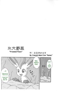 Rating: Safe Score: 0 Tags: ambiguous_gender canid canine comic dialogue e621 eeveelution english_text feral generation_4_pokemon greyscale hi_res leafeon male_(lore) mammal mikaduki_karasu monochrome nintendo pokemon pokemon_(species) solo text User: bunchy7s Rating: Safe Score: 0 Tags: ambiguous_gender canid canine comic dialogue e621 eeveelution english_text feral generation_4_pokemon greyscale hi_res leafeon male_(lore) mammal mikaduki_karasu monochrome nintendo pokemon pokemon_(species) solo text User: bunchy7s