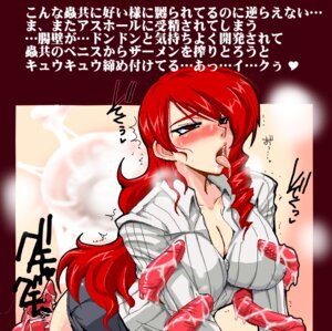 Rating: Explicit Score: 0 Tags: atlus female megami_tensei mitsuru_kirijo persona persona_3 pointy_chin rule34 sako_(bosscoffee) tagme User: bunchy7s Rating: Explicit Score: 0 Tags: atlus female megami_tensei mitsuru_kirijo persona persona_3 pointy_chin rule34 sako_(bosscoffee) tagme User: bunchy7s