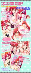 Rating: Explicit Score: 0 Tags: ass bikini_top blush breast_grab breast_press breasts dual_persona female glasses highres large_breasts long_image red_hair rule34 skull suika_soda symmetrical_docking tall_image tengen_toppa_gurren_lagann translation_request wet yoko_littner User: bunchy7s