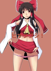 Rating: Explicit Score: 0 Tags: 1girls beige_skin black_hair blush bow clothes color detached_sleeves female female_only front_view hair human japanese_clothes japanese_text long_hair miko nekosuke panties panty_pull pink_panties pubic_hair red_eyes reimu_hakurei ribbon rule34 skirt skirt_lift solo standing text tongue touhou underwear User: bunchy7s Rating: Explicit Score: 0 Tags: 1girls beige_skin black_hair blush bow clothes color detached_sleeves female female_only front_view hair human japanese_clothes japanese_text long_hair miko nekosuke panties panty_pull pink_panties pubic_hair red_eyes reimu_hakurei ribbon rule34 skirt skirt_lift solo standing text tongue touhou underwear User: bunchy7s