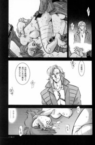 Rating: Explicit Score: 0 Tags: comic female human male meryl_silverburgh metal_gear metal_gear_solid nomad rule34 solid_snake User: bunchy7s Rating: Explicit Score: 0 Tags: comic female human male meryl_silverburgh metal_gear metal_gear_solid nomad rule34 solid_snake User: bunchy7s