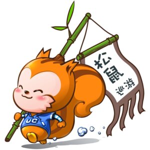 Rating: Safe Score: 0 Tags: 1:1 bamboo bamboo_object big_head blush chinese clothed clothing digital_media_(artwork) e621 eyes_closed flag huge_head male mammal mascot rodent sciurid simple_background solo tail text toony translated tree_squirrel ucweb unknown_artist vector walking white_background User: bunchy7s