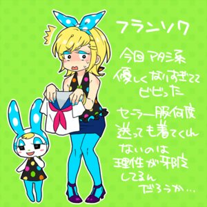 Rating: Safe Score: 0 Tags: 1:1 alternate_species animal_crossing anthro blush duo e621 featureless_feet featureless_hands feet female francine_(animal_crossing) green_background homura-m human humanized humanoid_hands japanese_text lagomorph leporid mammal nintendo rabbit simple_background text translation_request User: bunchy7s