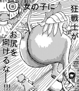 Rating: Questionable Score: 0 Tags: ass balrog_(character) demolt demon demon_girl dress female grin laila_(zatch_bell) lowres open_mouth presenting rule34 scream screaming shock smile surprised sweat tail translation_request wings zatch_bell User: bunchy7s