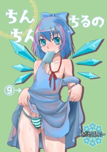Rating: Explicit Score: 0 Tags: 1futa blue_hair bulge cirno doru_riheko dress dress_lift flat_chest futa_sans_balls futanari intersex mouth_hold nipples no_bra panties penis popsicle rule34 short_hair solo solo_futa striped striped_panties sweat the_embodiment_of_scarlet_devil touhou underwear wings User: bunchy7s