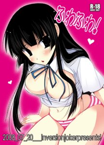 Rating: Explicit Score: 0 Tags: female female_only human human_only k-on! mio_akiyama_(k-on!) rule34 solo tagme User: bunchy7s