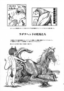 Rating: Explicit Score: 0 Tags: all_fours anal anal_penetration animal_genitalia animal_penis anus backsack balls bestiality big_balls big_penis black_and_white bodily_fluids bovid_horn bovine_horn bull_horn butt butt_grab censor_bar censored comic cum cum_inside cum_splatter demon demon_humanoid doggystyle duo e621 equid equine equine_genitalia equine_penis erection fellatio femboy feral feral_penetrated from_behind_position genital_fluids genitals greyscale hand_on_butt hi_res hooves horn horned_humanoid horse horseshoe huge_balls huge_penis humanoid humanoid_on_feral hyper hyper_balls hyper_genitalia hyper_penis ineffective_censorship interspecies japanese_text larger_male larger_penetrated larger_sub male male/male male_penetrated male_penetrating male_penetrating_male mammal monochrome oral oral_penetration orgasm penetration penile penis radiohead_(pixiv) sex simple_background size_difference smaller_male submissive tail text tongue translation_request white_background User: bunchy7s