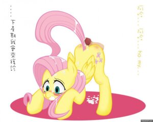 Rating: Explicit Score: 0 Tags: 2012 5:4 animated animated_gif bestiality blush cutie_mark disembodied_penis duo e621 english_text equid equine erection feathered_wings feathers female female_focus female_on_human feral fluttershy_(mlp) friendship_is_magic fur genitals green_eyes hair hasbro hot_dogging human human_on_feral humanoid_genitalia humanoid_penis interspecies japanese_text looking_at_viewer male male/female male_on_feral mammal my_little_pony mythological_creature mythological_equine mythology pegasus penis pink_hair quadruped sd_(artist) sex short_playtime simple_background slideshow solo_focus tail text white_background wings yellow_body yellow_feathers yellow_fur User: bunchy7s