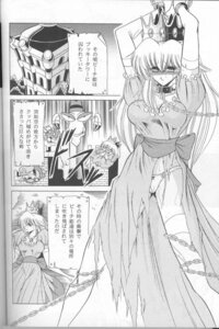 Rating: Explicit Score: 0 Tags: 1990s 1996 90s comic female horikawa_gorou human mario_(series) nintendo princess_peach rule34 straight_hair super_mario_rpg tagme User: bunchy7s