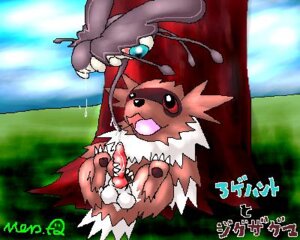 Rating: Explicit Score: 0 Tags: beautifly blush color cum day female feral fur handjob interspecies lowres male masturbation meru nude outdoors penis pokemon pussy raccoon rule34 vulva zigzagoon User: bunchy7s Rating: Explicit Score: 0 Tags: beautifly blush color cum day female feral fur handjob interspecies lowres male masturbation meru nude outdoors penis pokemon pussy raccoon rule34 vulva zigzagoon User: bunchy7s