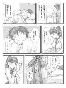 Rating: Explicit Score: 0 Tags: comic english_translation female japanese_text kisaragi_gunma mai_favorite maid manga monochrome notes_translation right_to_left rule34 side-tie_panties thighhighs translated User: bunchy7s Rating: Explicit Score: 0 Tags: comic english_translation female japanese_text kisaragi_gunma mai_favorite maid manga monochrome notes_translation right_to_left rule34 side-tie_panties thighhighs translated User: bunchy7s