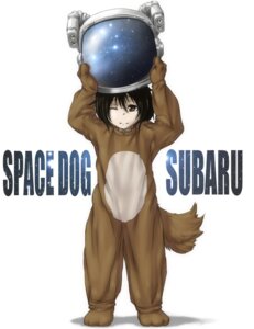 Rating: Safe Score: 0 Tags: anthro armor canid canine canis clothing costume dog_costume domestic_dog e621 english_text female fursuit grandfathered_content headgear helmet human koishi_chikasa mammal not_furry_wearing_fursuit simple_background solo spacesuit tail text white_background User: bunchy7s
