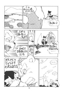 Rating: Safe Score: 0 Tags: anthro bear books_of_the_beast clothing comic domestic_cat duo e621 felid feline felis female greyscale hi_res japanese_text male male/female mammal momiji_yu-ga monochrome overalls tail text translation_request User: bunchy7s