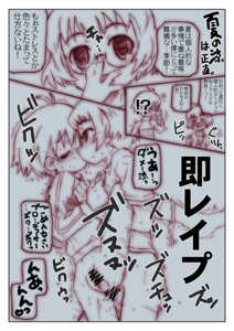 Rating: Explicit Score: 0 Tags: 1boy 1girls akizuki_ryou female femsub idolmaster kikuchi_makoto male male/female maledom pussy rule34 scribble_censor tagme vaginal vaginal_penetration User: bunchy7s Rating: Explicit Score: 0 Tags: 1boy 1girls akizuki_ryou female femsub idolmaster kikuchi_makoto male male/female maledom pussy rule34 scribble_censor tagme vaginal vaginal_penetration User: bunchy7s
