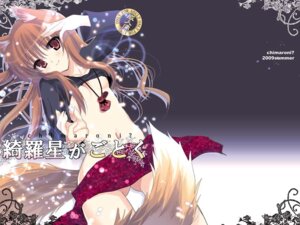 Rating: Explicit Score: 0 Tags: 1girls animal_ears blush breasts chimaro clothing female holo midriff no_panties pointy_chin rule34 shirt shirt_lift skirt small_breasts smile solo spice_and_wolf tail underboob wolf_ears User: bunchy7s Rating: Explicit Score: 0 Tags: 1girls animal_ears blush breasts chimaro clothing female holo midriff no_panties pointy_chin rule34 shirt shirt_lift skirt small_breasts smile solo spice_and_wolf tail underboob wolf_ears User: bunchy7s