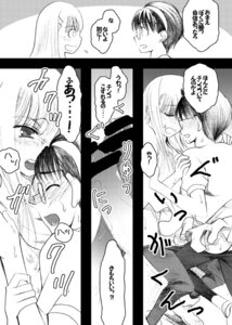Rating: Explicit Score: 0 Tags: censored female fumiya_ninomiya nitori_shuichi rule34 tagme wandering_son User: bunchy7s