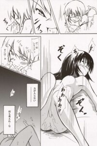 Rating: Explicit Score: 0 Tags: blush breasts comic cunnilingus cute_fang doujin female hair_down highres hikawa_shou human lying monochrome multiple_females multiple_girls nipples nude on_back oral pussy pussy_juice reimu_hakurei remilia_scarlet rule34 touhou translated wince yuri User: bunchy7s Rating: Explicit Score: 0 Tags: blush breasts comic cunnilingus cute_fang doujin female hair_down highres hikawa_shou human lying monochrome multiple_females multiple_girls nipples nude on_back oral pussy pussy_juice reimu_hakurei remilia_scarlet rule34 touhou translated wince yuri User: bunchy7s