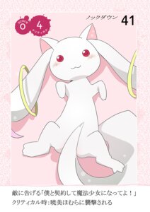 Rating: Questionable Score: 0 Tags: ambiguous_gender blush chibi e621 incubator_(puella_magi) ixy kyubey long_inner_ear_fluff long_tail looking_at_viewer lying on_back on_model puella_magi puella_magi_madoka_magica red_eyes solo tail white_body User: bunchy7s Rating: Questionable Score: 0 Tags: ambiguous_gender blush chibi e621 incubator_(puella_magi) ixy kyubey long_inner_ear_fluff long_tail looking_at_viewer lying on_back on_model puella_magi puella_magi_madoka_magica red_eyes solo tail white_body User: bunchy7s