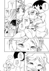 Rating: Safe Score: 0 Tags: 2012 animal_crossing anthro big_breasts blush bodily_fluids breasts canid canine canis comic dialogue dogear218 domestic_dog duo e621 female hi_res human isabelle_(animal_crossing) japanese_text male mammal monochrome nintendo open_mouth shih_tzu sitting tail tears text toy_dog translated villager_(animal_crossing) User: bunchy7s