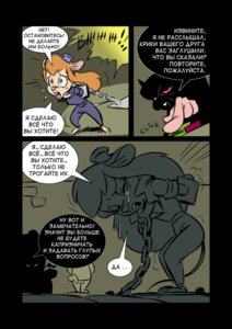 Rating: Explicit Score: 0 Tags: anthro arms_behind_back bent_over bondage chains chip_'n_dale_rescue_rangers collar comic crying dahr disney female gadget_hackwrench mouse pinky_and_the_brain rodent rule34 the_brain User: bunchy7s Rating: Explicit Score: 0 Tags: anthro arms_behind_back bent_over bondage chains chip_'n_dale_rescue_rangers collar comic crying dahr disney female gadget_hackwrench mouse pinky_and_the_brain rodent rule34 the_brain User: bunchy7s