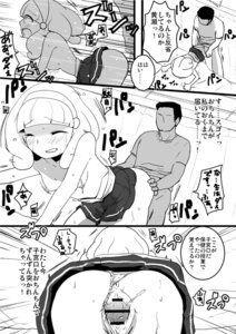 Rating: Explicit Score: 0 Tags: 1boy breasts censored clothed_sex clothing comic female from_behind fucked_silly greyscale hair human male monochrome panties penetration precure pretty_cure pussy rule34 sex skirt small_breasts smile_precure text translation_request usa_(artist) vaginal_penetration yayoi_kise User: bunchy7s