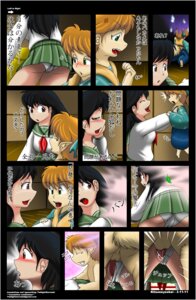 Rating: Explicit Score: 0 Tags: artist_request canine comic doggy_style female fox interspecies inuyasha kagome_higurashi magic monster pointy_ears pussy rape rule34 sailor_uniform shippo source_request upskirt vaginal_penetration what User: bunchy7s Rating: Explicit Score: 0 Tags: artist_request canine comic doggy_style female fox interspecies inuyasha kagome_higurashi magic monster pointy_ears pussy rape rule34 sailor_uniform shippo source_request upskirt vaginal_penetration what User: bunchy7s