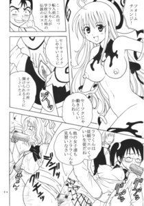 Rating: Explicit Score: 0 Tags: 1boy 2girls blowjob blush breasts closed_eyes clothed_sex clothing comic cute female glasses kitty_(artist) lala_satalin_deviluke large_breasts male medium_breasts medium_hair momioka_risa nipples oral penis petite purin_(artist) pussy rule34 saruyama_kenichi sawada_mio school school_uniform schoolgirl skinny skirt slim st.rio teenager to_love-ru translation_request twintails vaginal_penetration young User: bunchy7s Rating: Explicit Score: 0 Tags: 1boy 2girls blowjob blush breasts closed_eyes clothed_sex clothing comic cute female glasses kitty_(artist) lala_satalin_deviluke large_breasts male medium_breasts medium_hair momioka_risa nipples oral penis petite purin_(artist) pussy rule34 saruyama_kenichi sawada_mio school school_uniform schoolgirl skinny skirt slim st.rio teenager to_love-ru translation_request twintails vaginal_penetration young User: bunchy7s