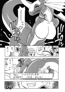Rating: Explicit Score: 0 Tags: anthro blush bodily_fluids breasts clothed clothing comic cum cum_inside dance_vegi dragon_quest dragon_quest_monsters e621 eyes_closed female fucked_silly genital_fluids genitals greyscale grin group heart_symbol human human_on_anthro humanoid interspecies japanese_text kazgok looking_back looking_pleasured male male/female male_penetrating mammal monochrome nipples non-mammal_breasts non-mammal_nipples orgasm penetration raised_tail saliva scalie sex size_difference smile square_enix sweat swordgon tail tentacles terry_(dragon_quest) text tongue tongue_out translation_request unknown_species vaginal vaginal_penetration vulva User: bunchy7s